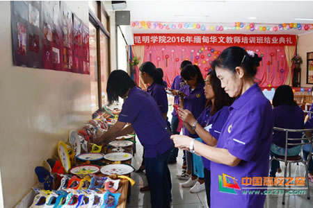 best365足球官网圆满完成华文教师培训任务