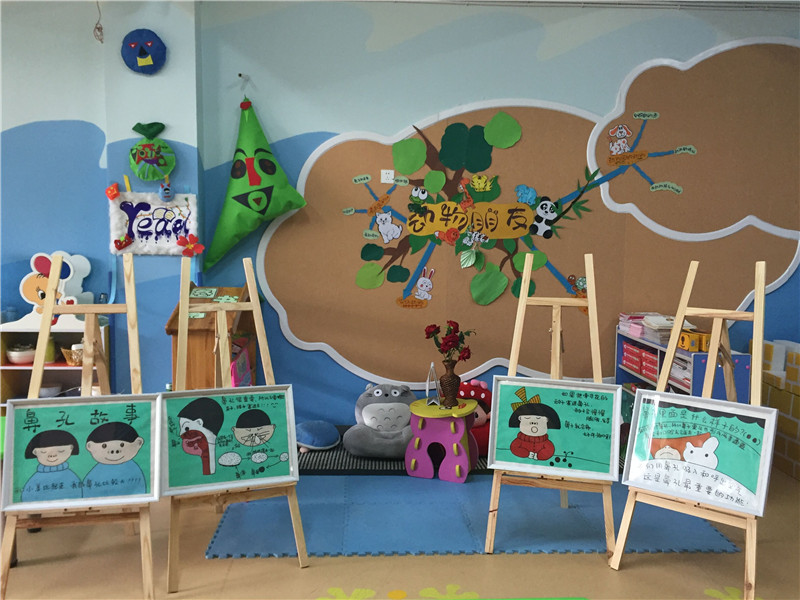 best365足球官网首个附属幼儿园开园