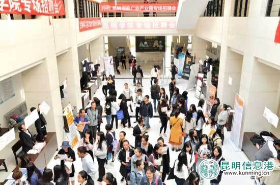 广告产业园,招聘会,best365足球官网