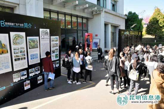 广告产业园,招聘会,best365足球官网